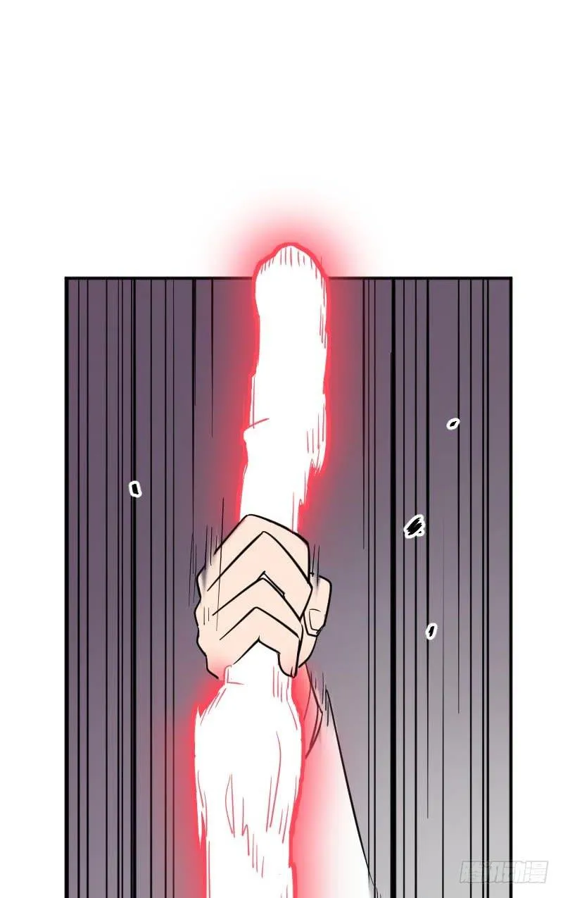 第5话 句芒之子 第39页