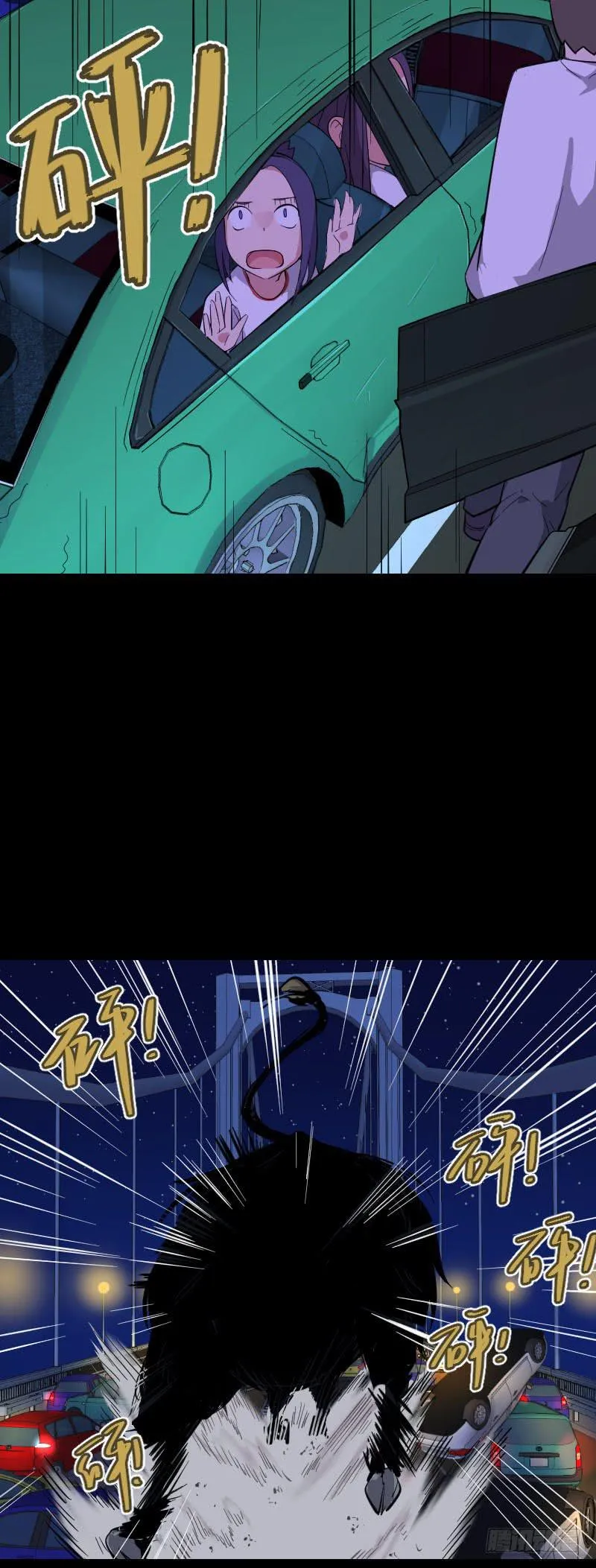 第9话 妈妈 第16页