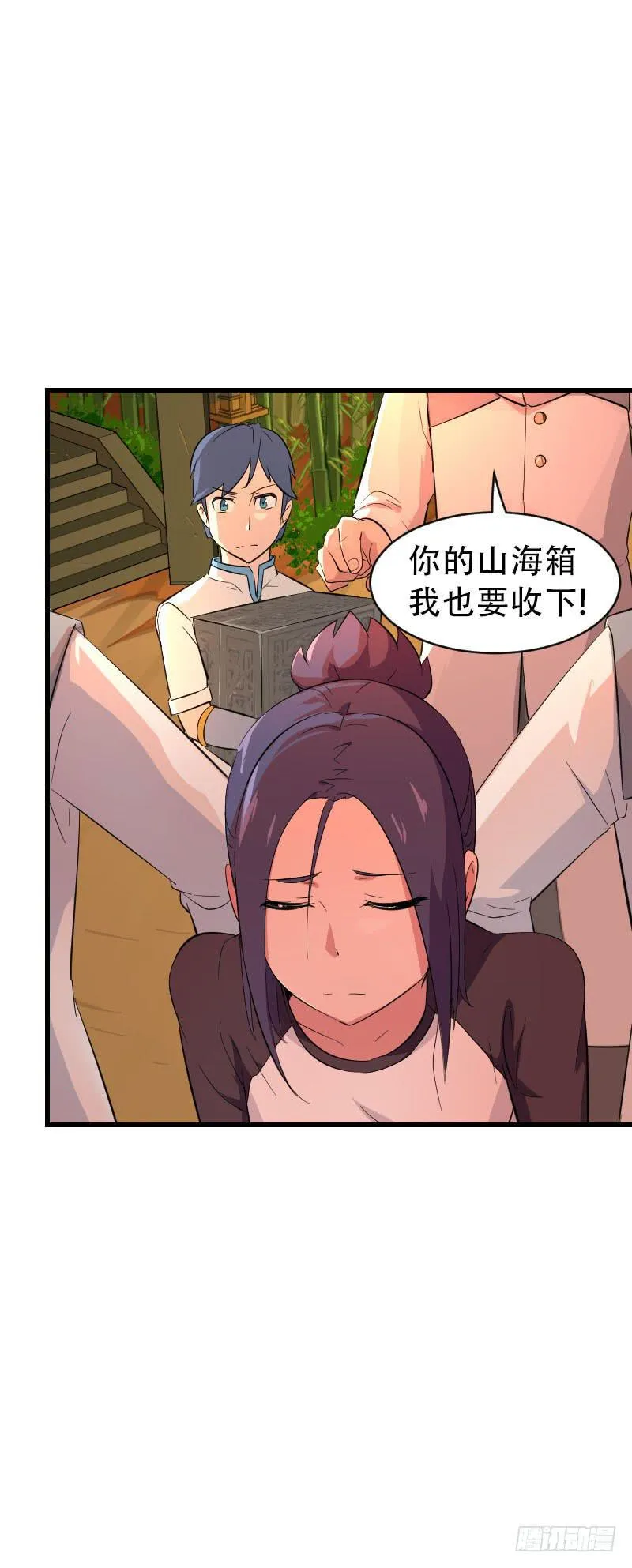 第9话 妈妈 第4页