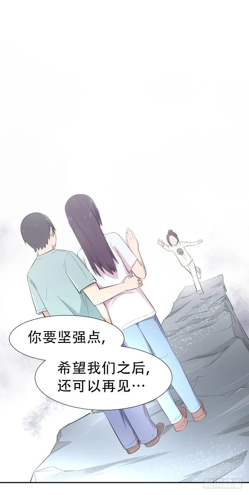 第10话 指下留人 第2页