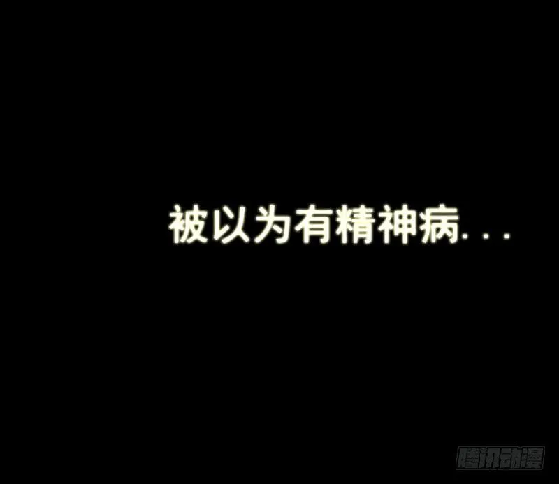 第10话 指下留人 第9页