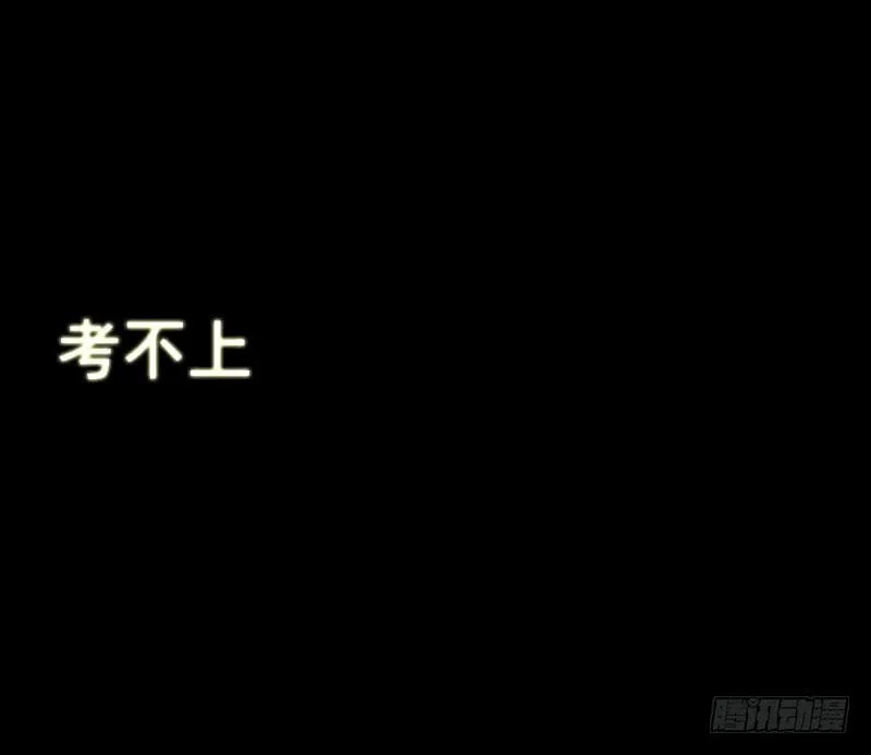 第10话 指下留人 第11页