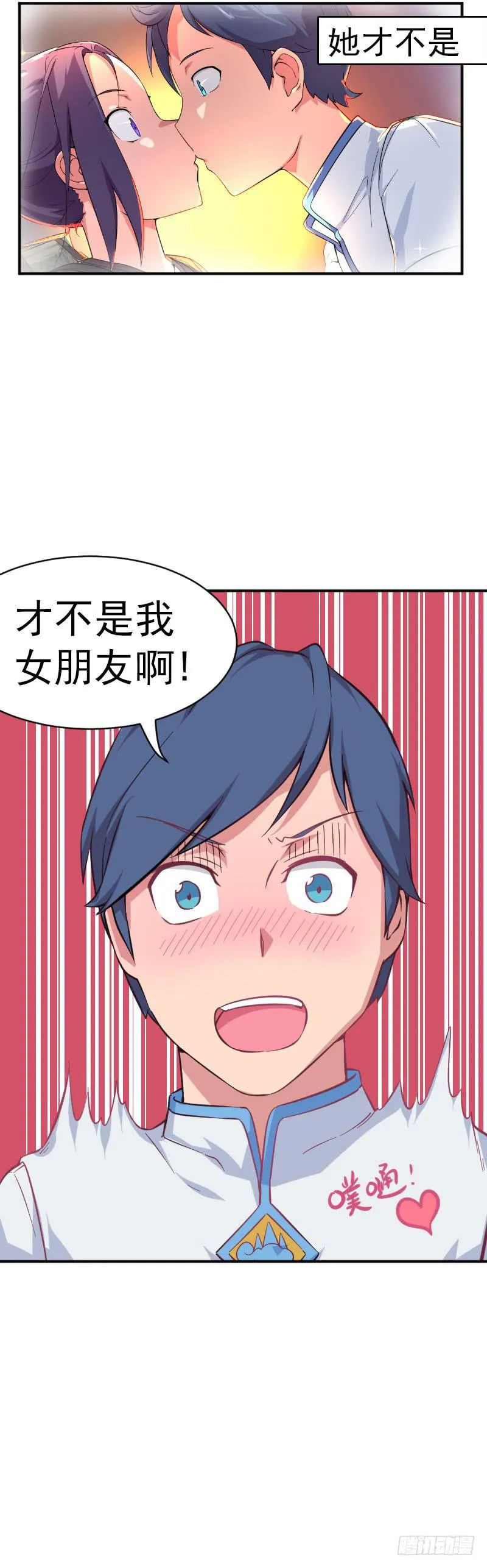 第10话 指下留人 第28页