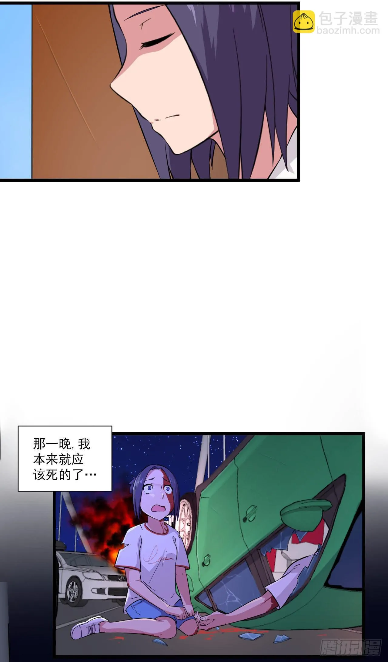 第10话 指下留人 第30页