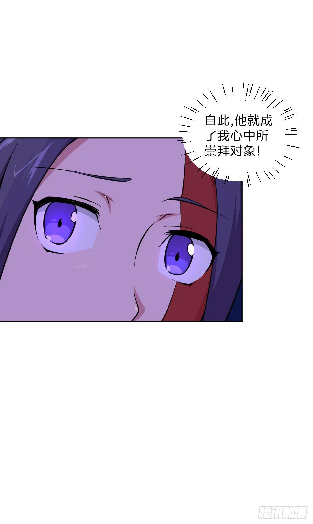 第10话 指下留人 第35页
