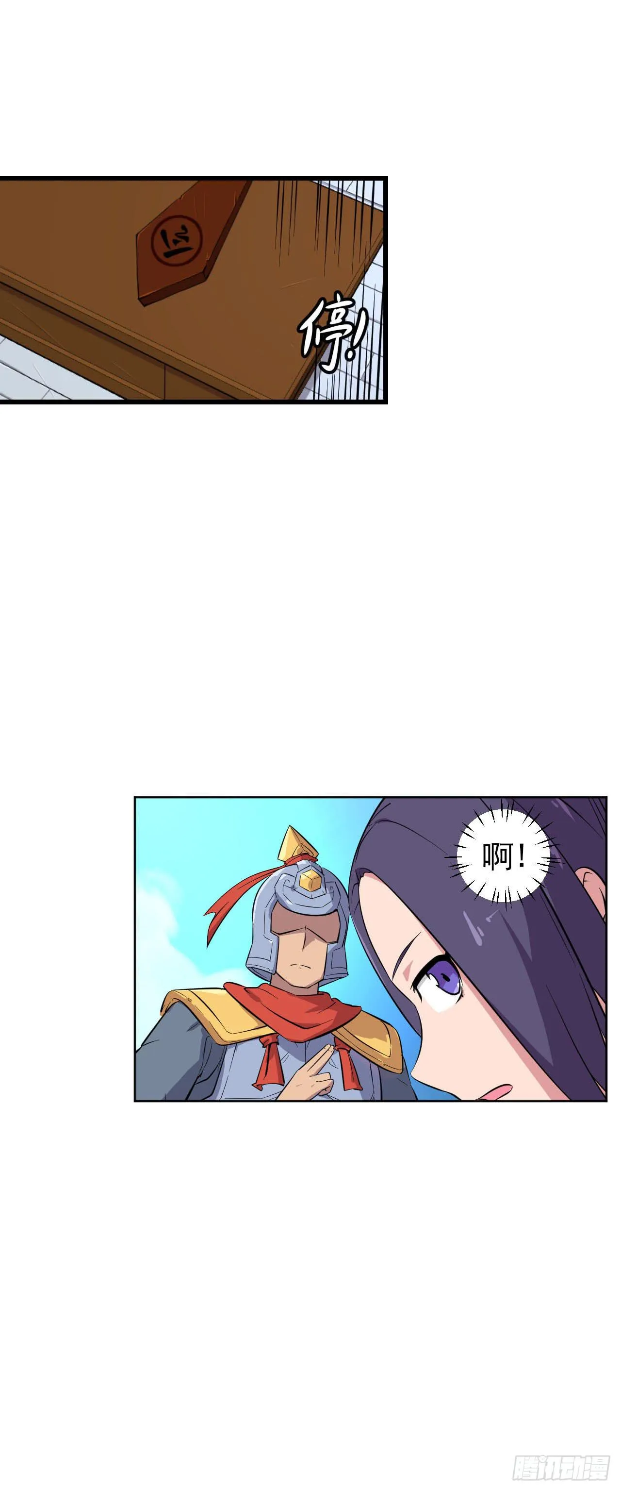 第10话 指下留人 第39页