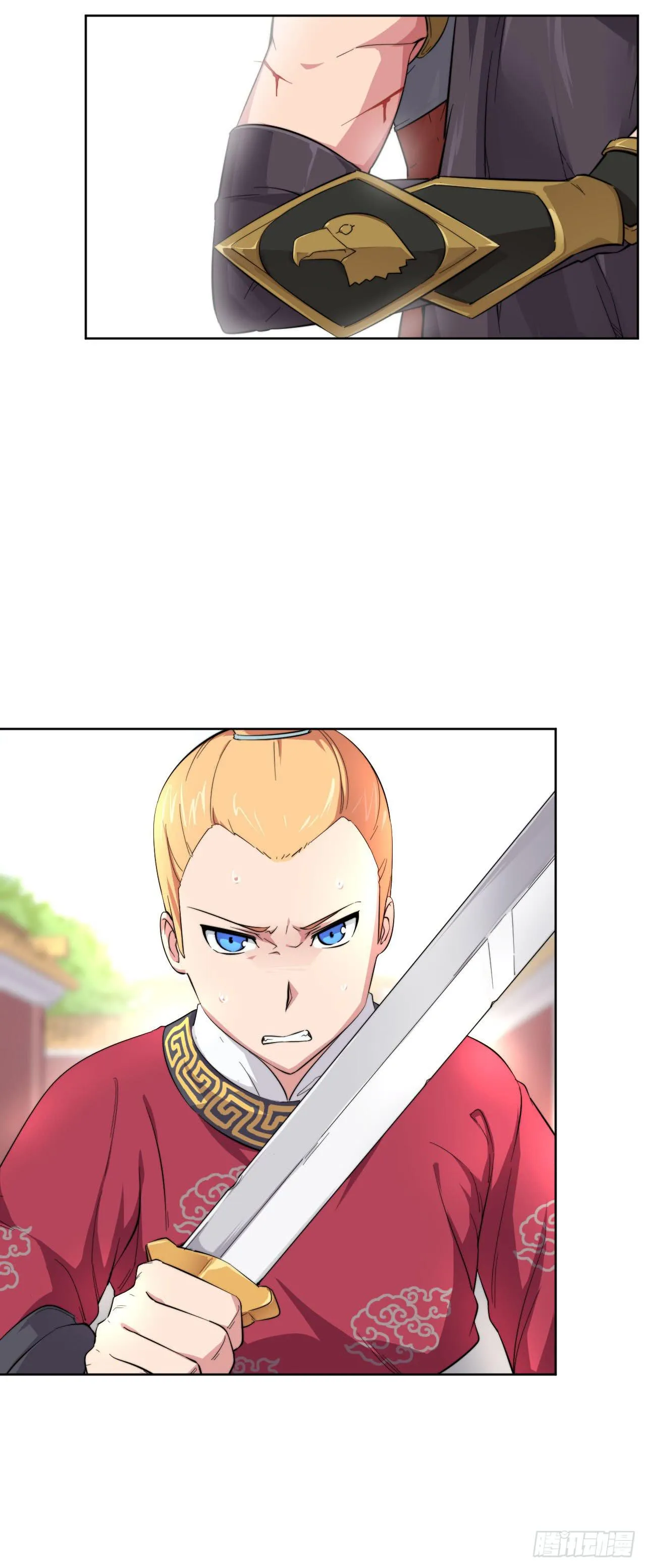 第11话 前世今生石 第31页