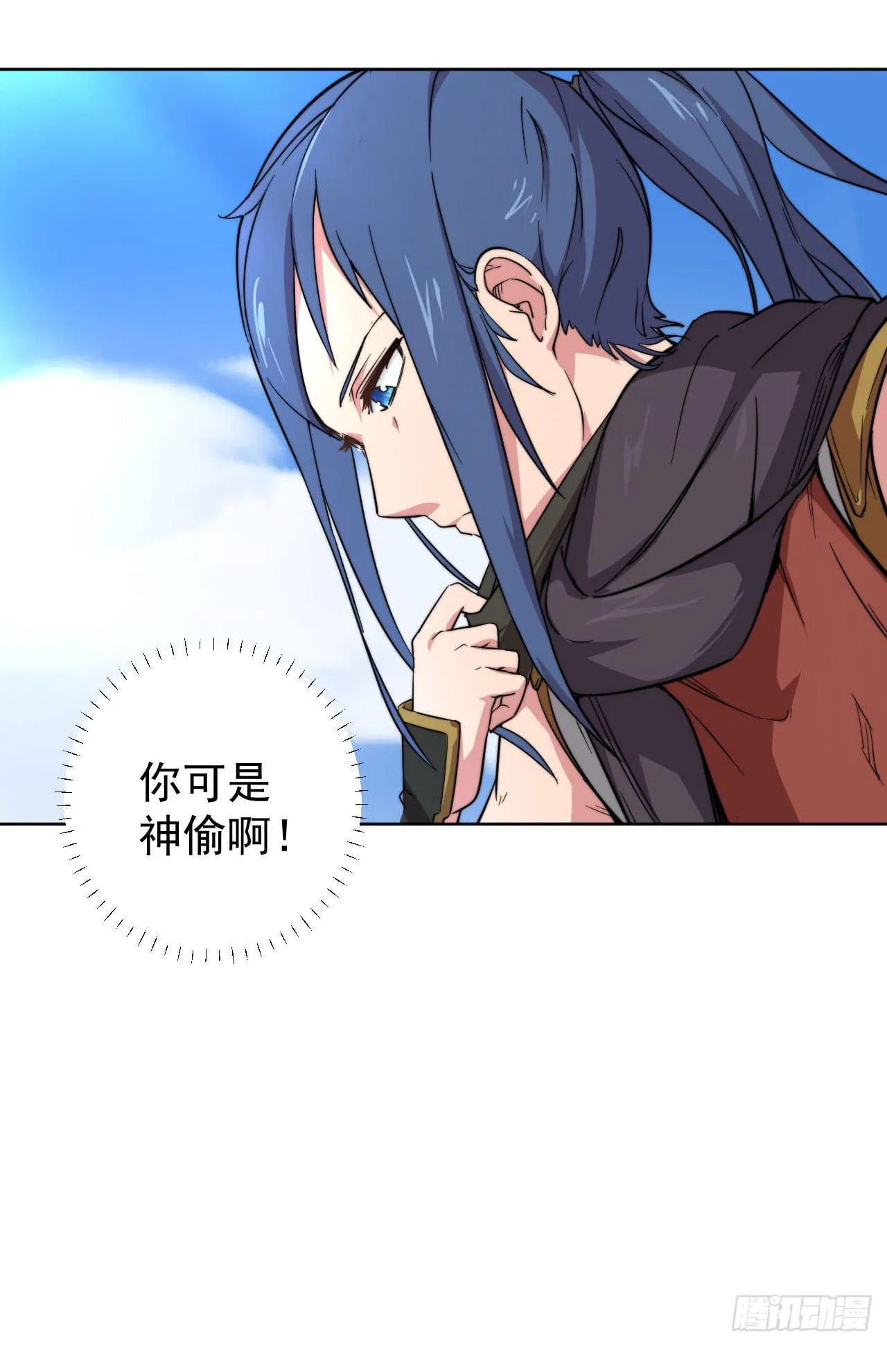 第12话 一千年前 第19页