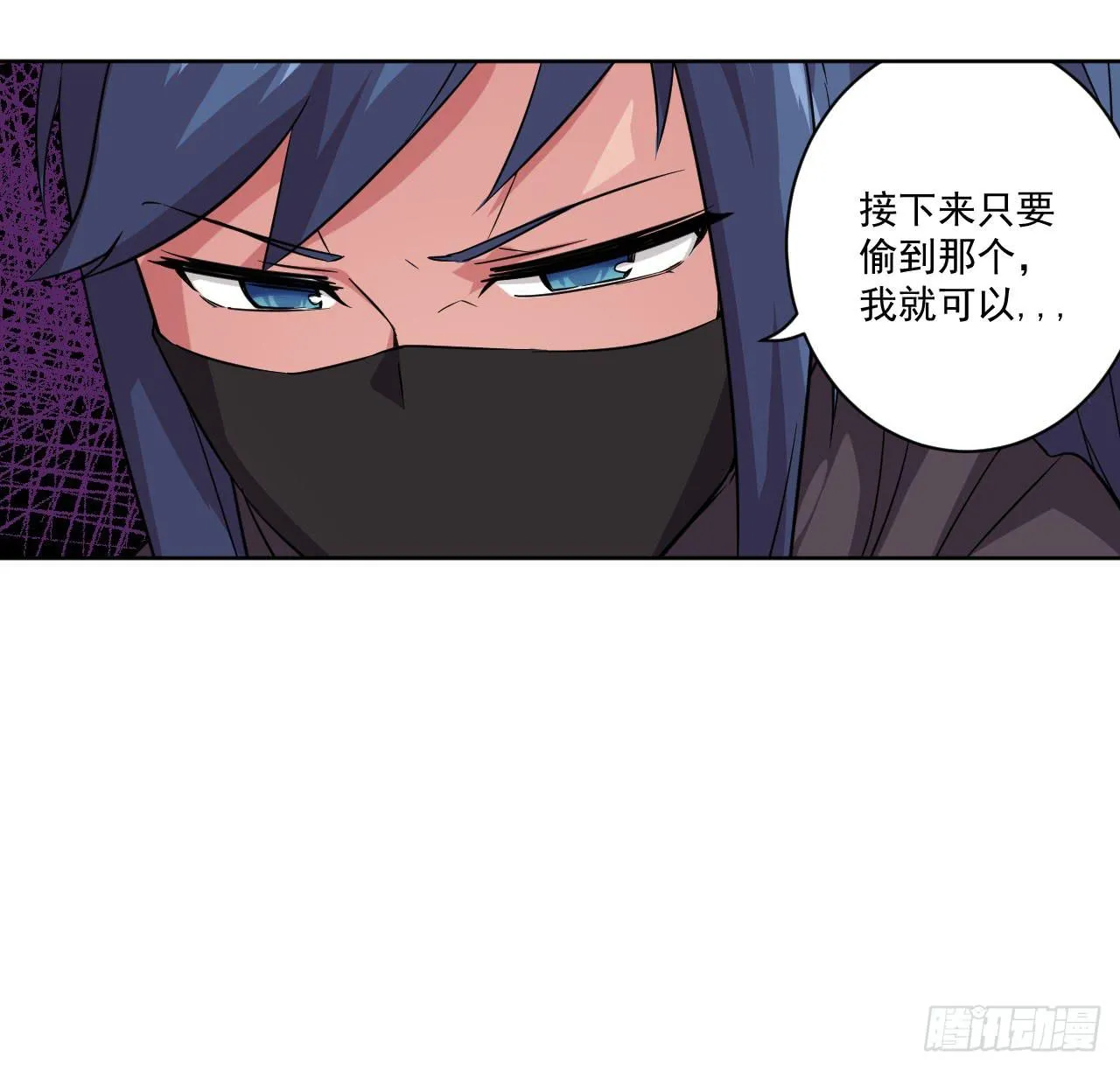 第12话 一千年前 第27页