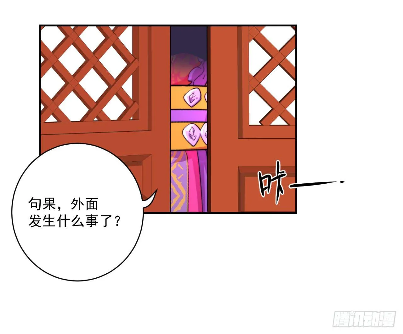 第12话 一千年前 第36页