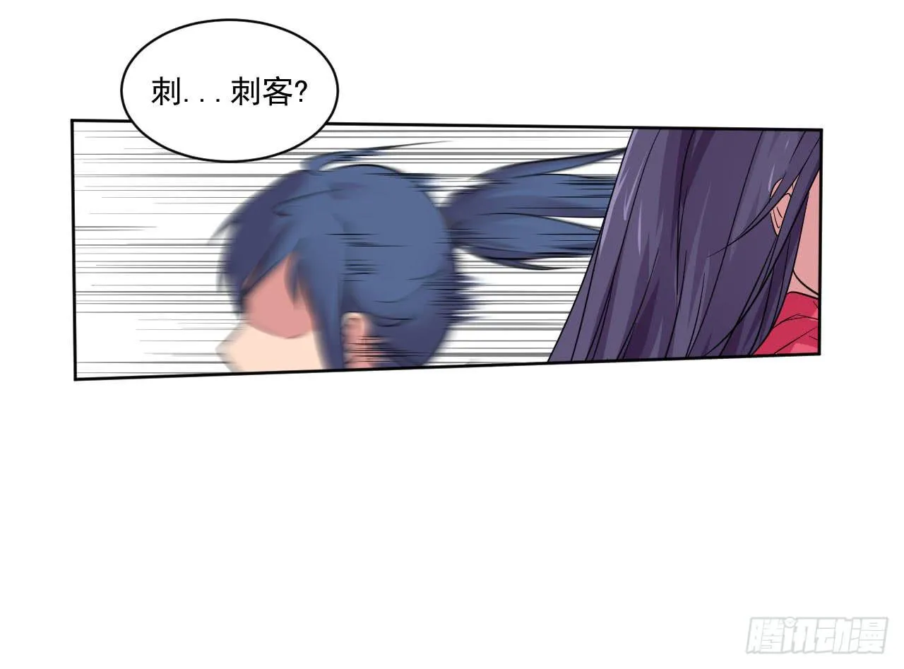 第12话 一千年前 第40页