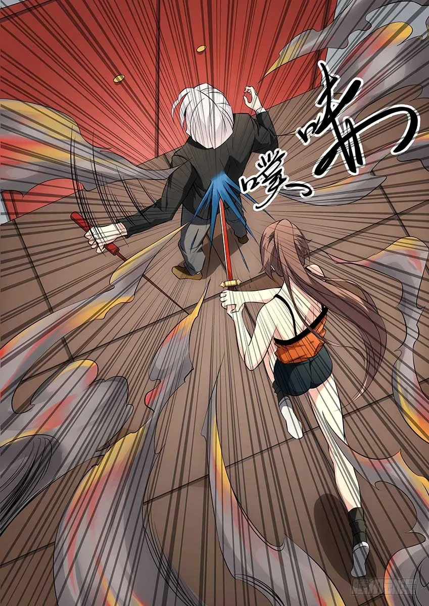 第73话/奇兵 第6页