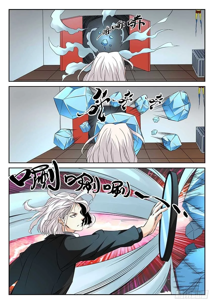 第69话/突入 第5页