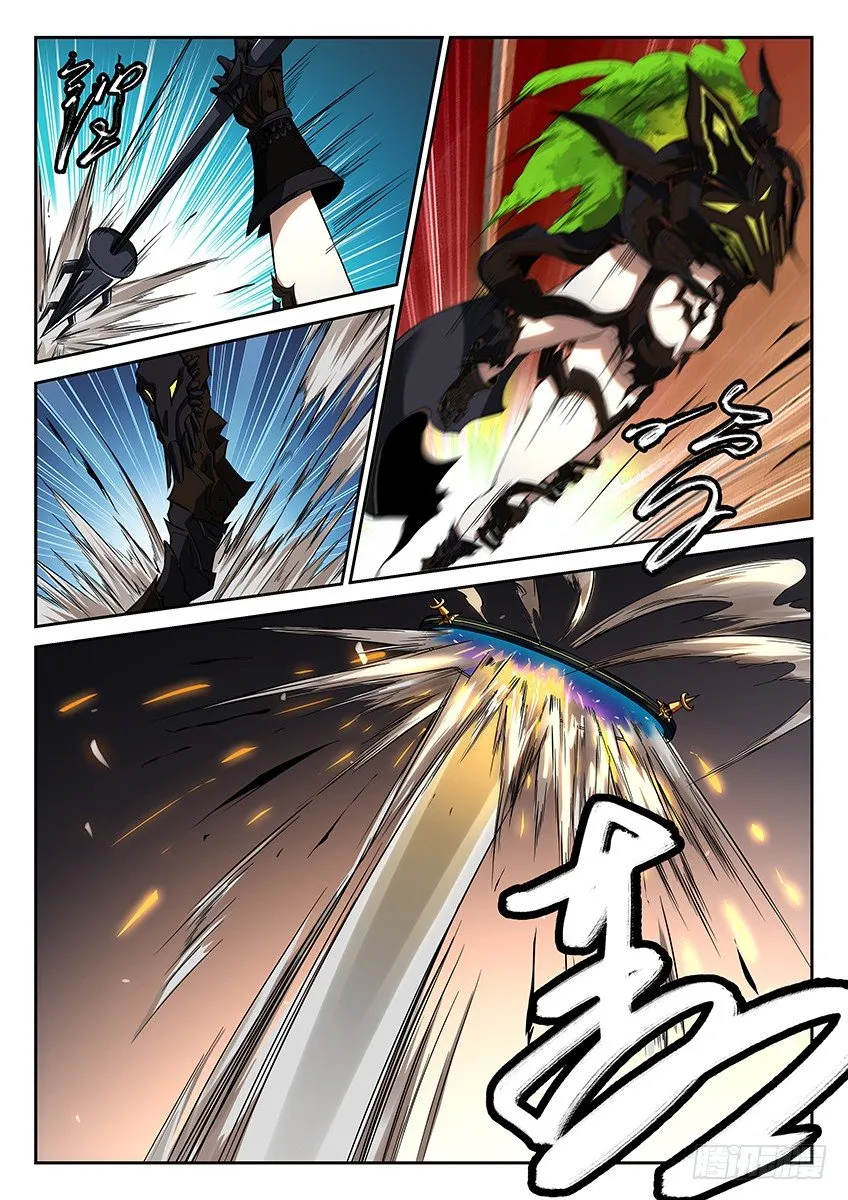 第36话/空想之镜（中） 第2页