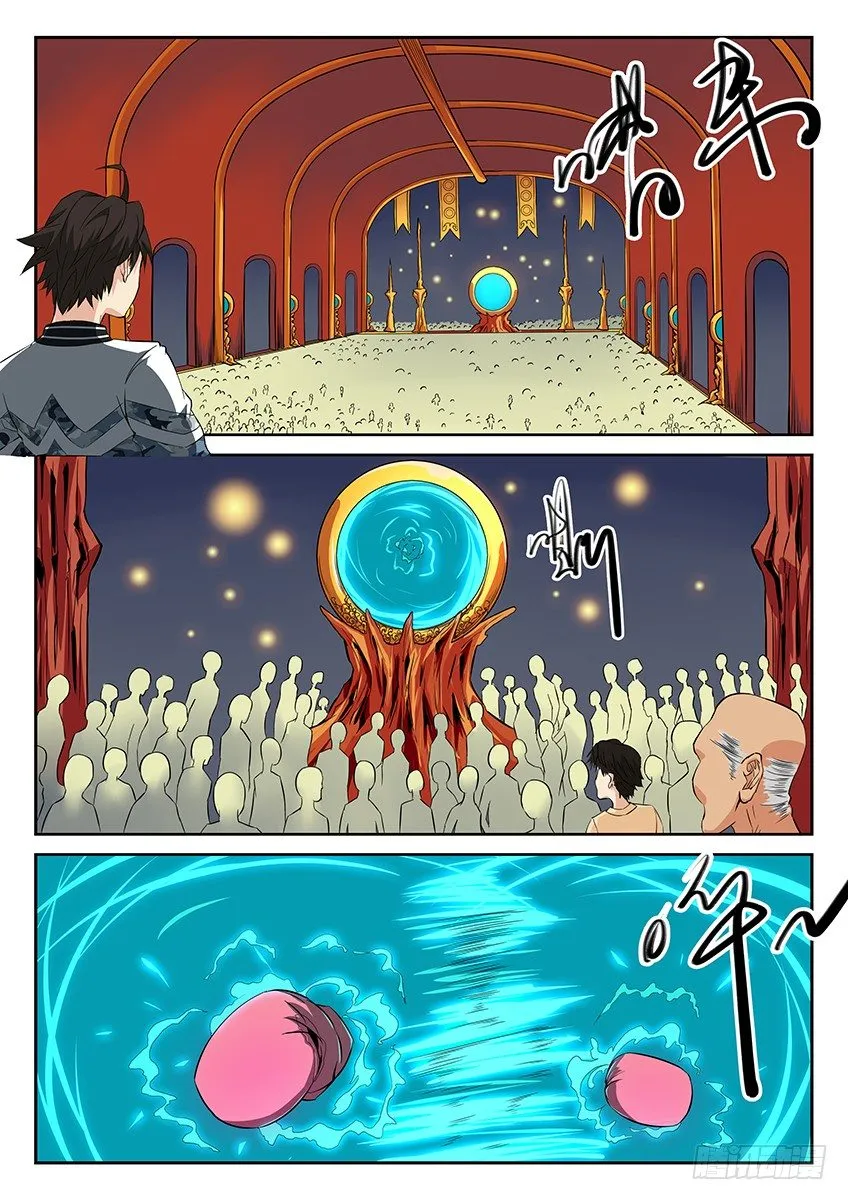 第39话/空想学院（中） 第6页