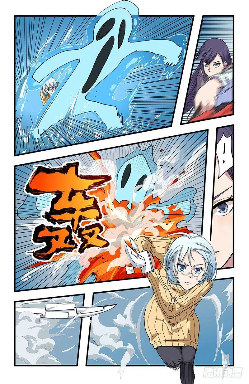 51 北宫馨VS黄小夭 第7页