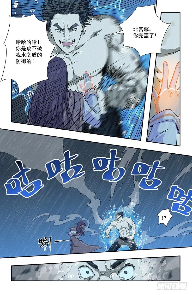 47自卫 第2页