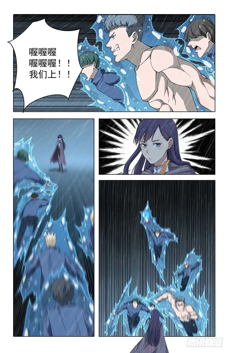 47自卫 第6页