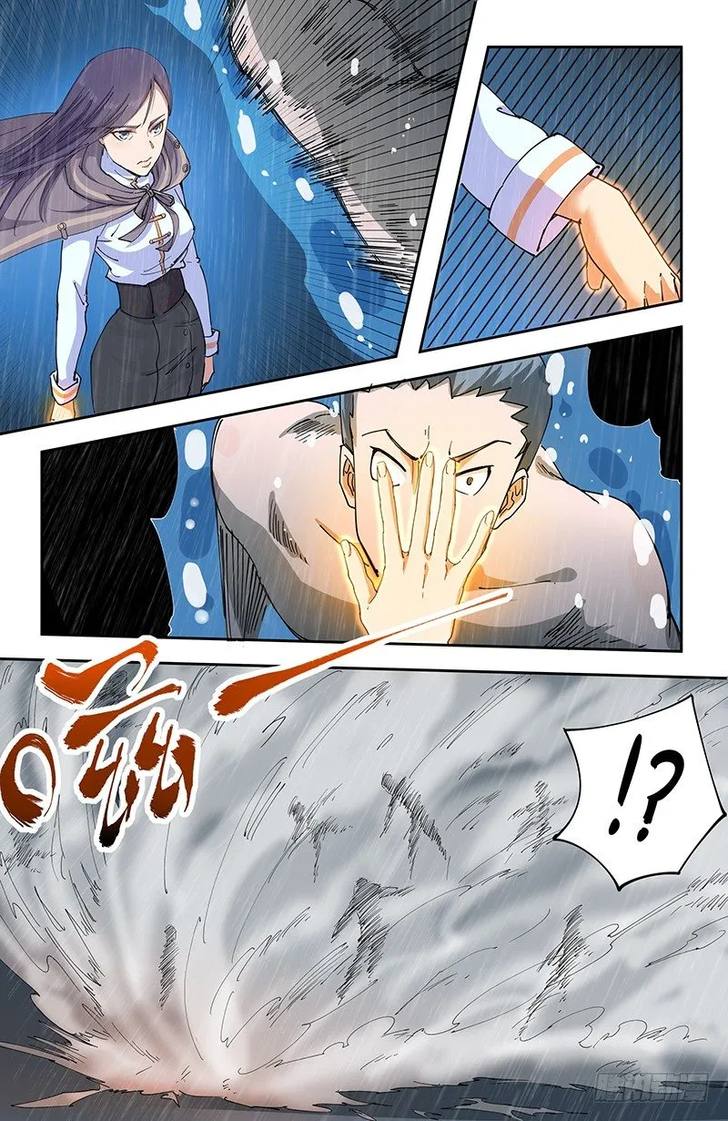 47自卫 第7页