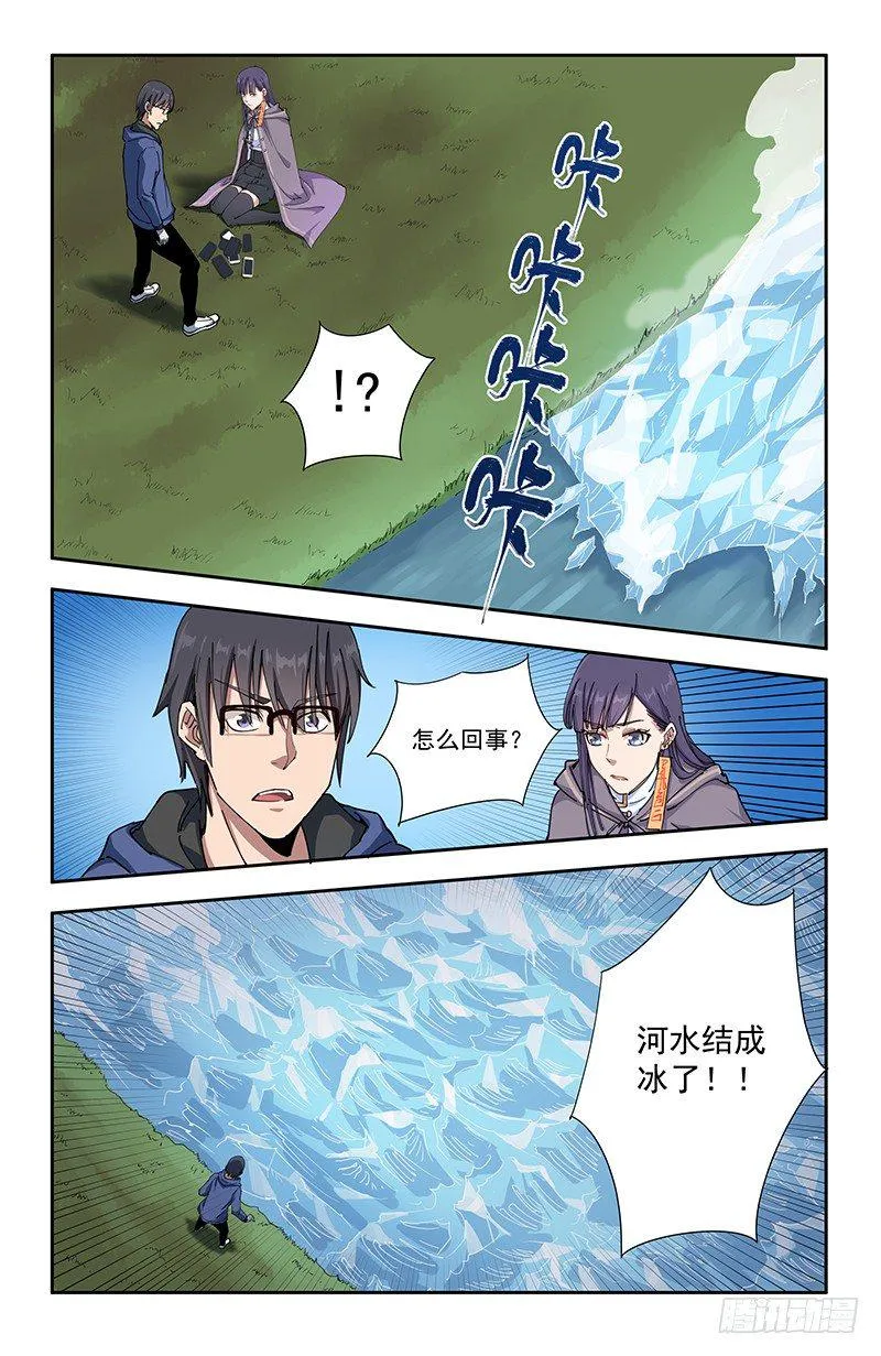 48毒 第2页