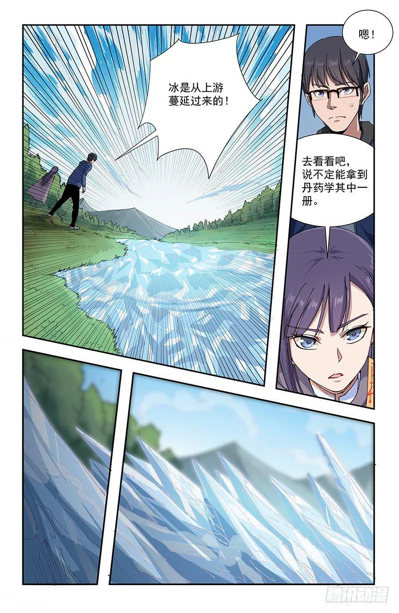 48毒 第3页