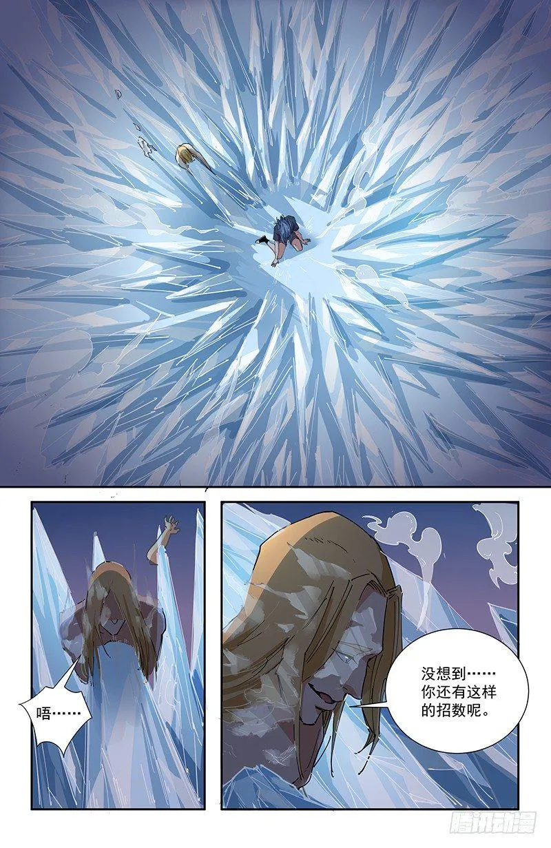 48毒 第4页