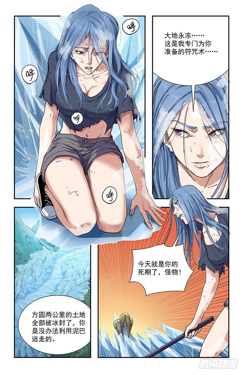 48毒 第5页