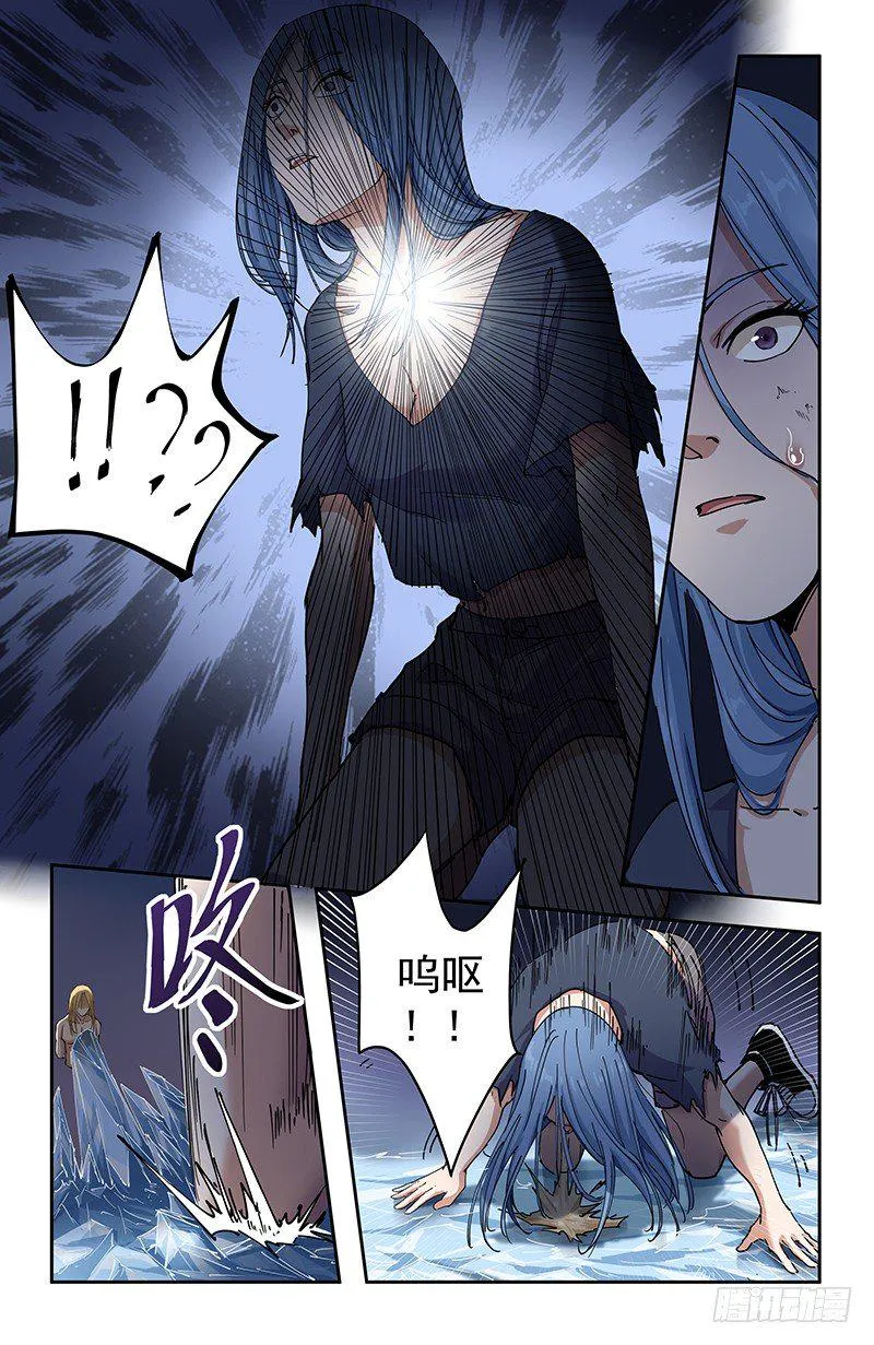 48毒 第6页
