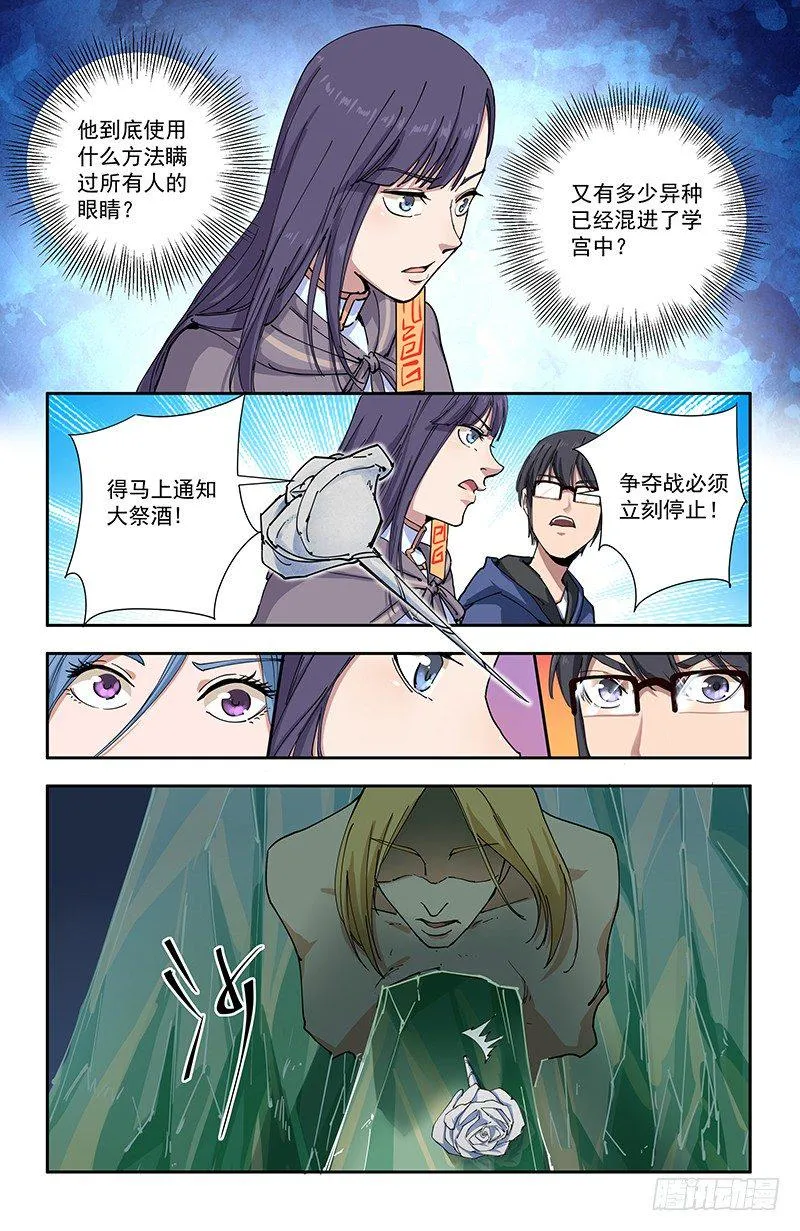 48毒 第12页