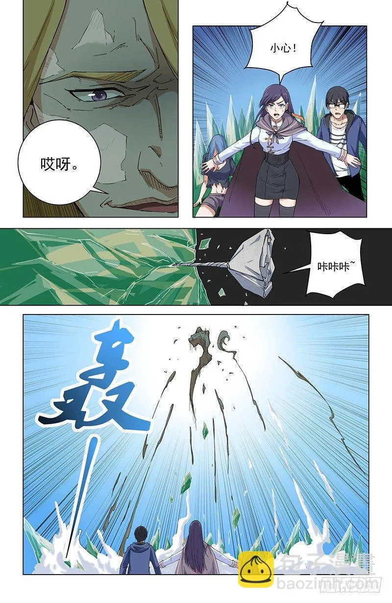 48毒 第13页