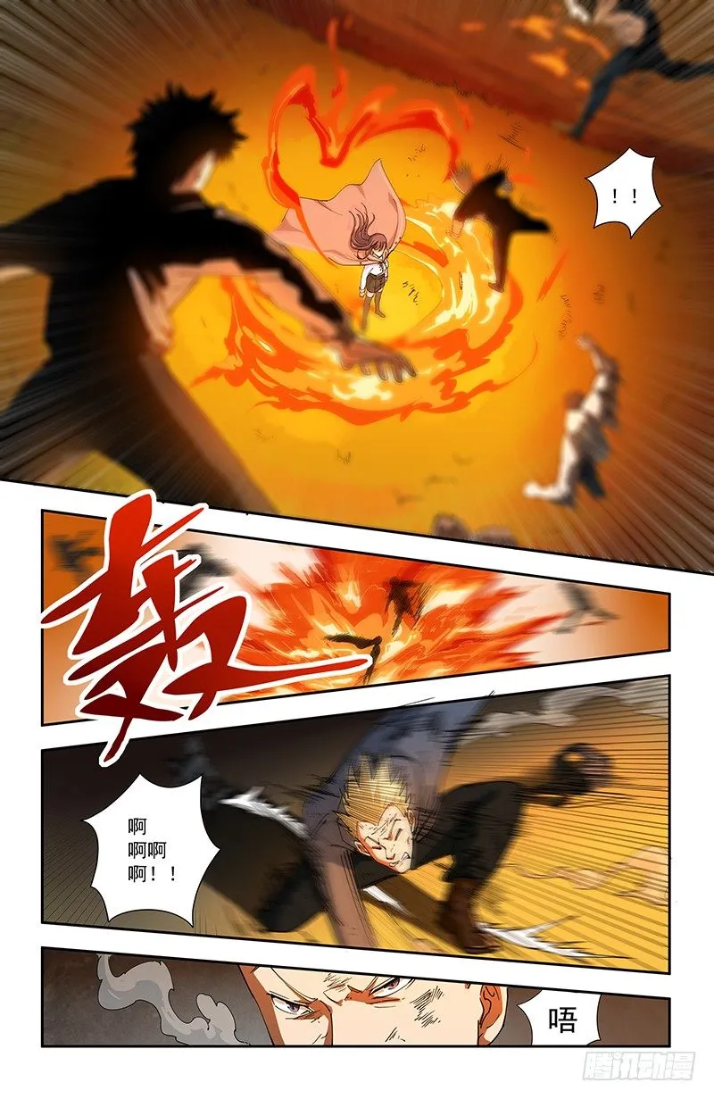 46埋伏 第4页