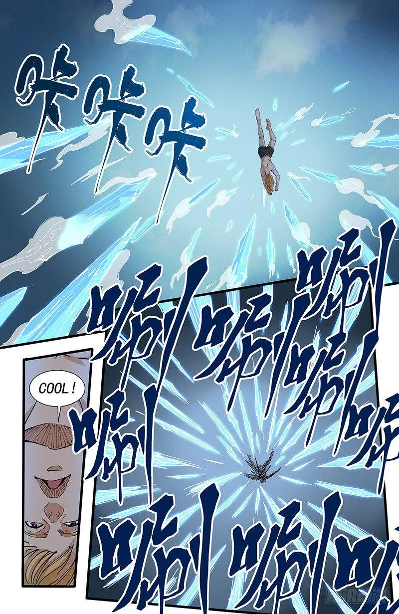 45仇人相见 第8页