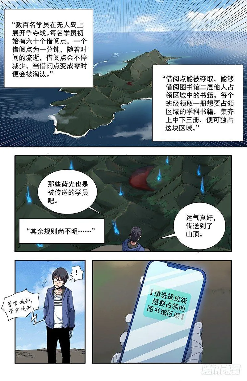 40袭击 第2页