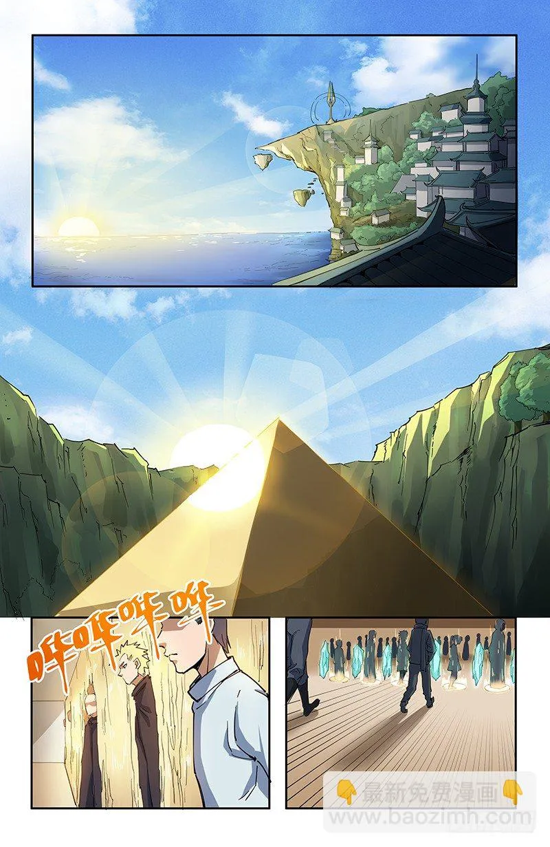 38秦宇 第2页