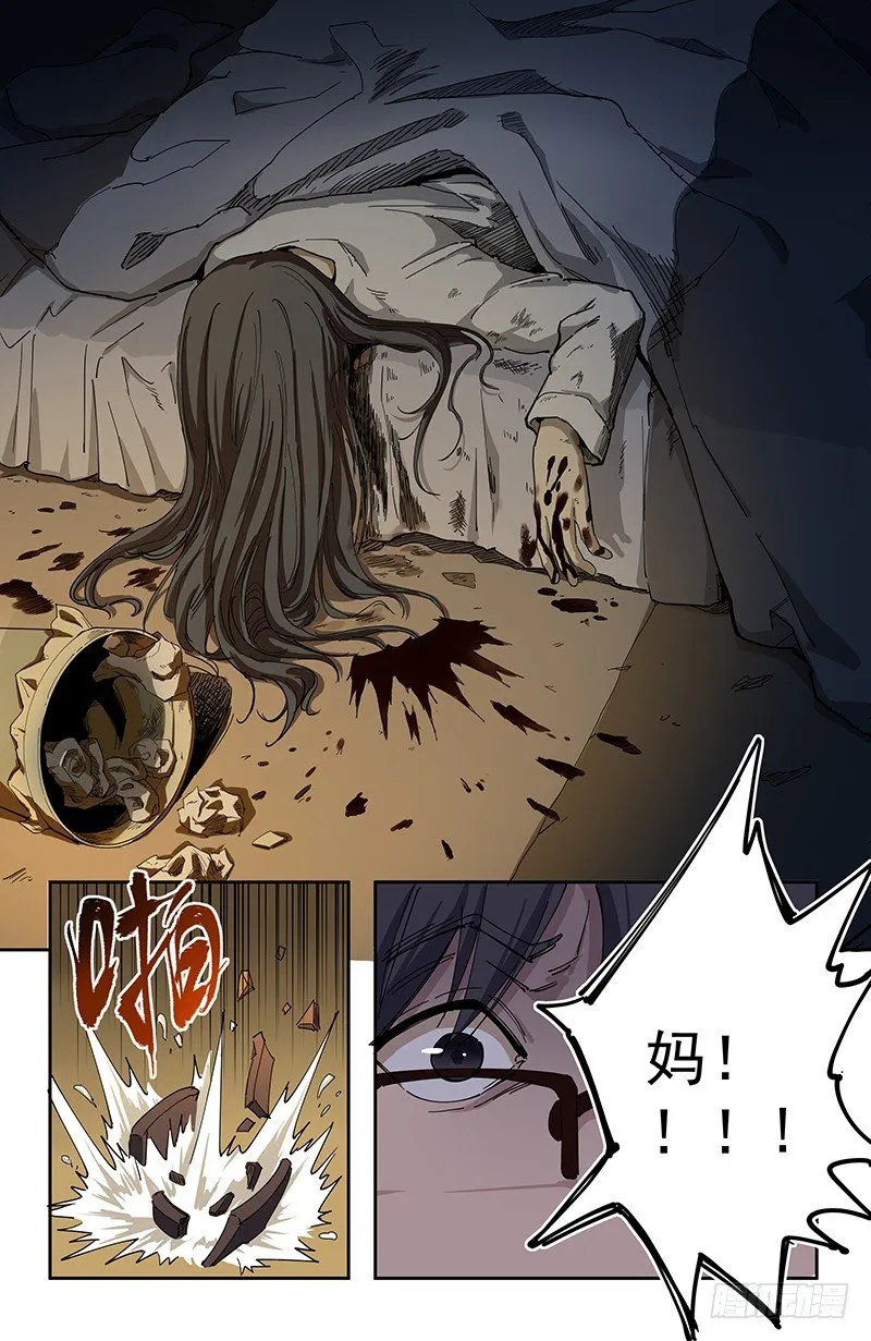 37母 第5页