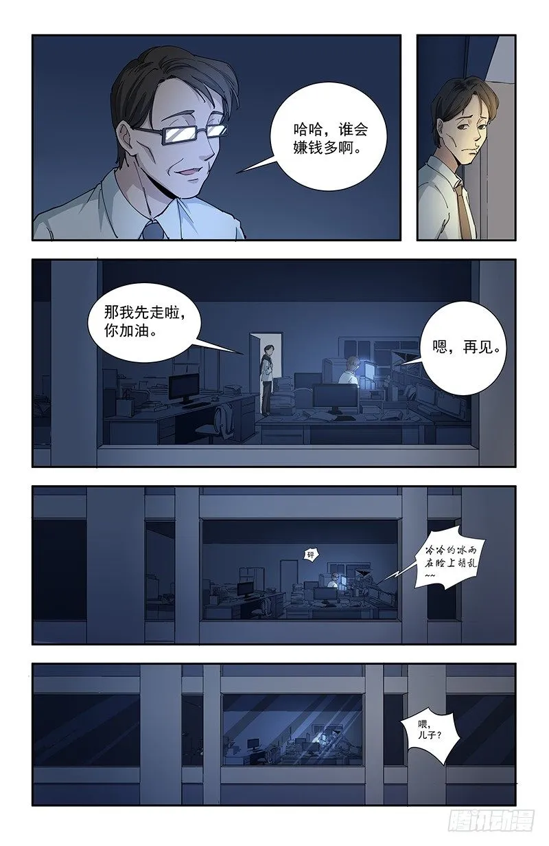 37母 第7页