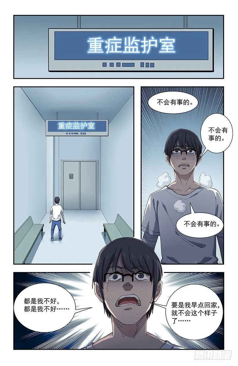 37母 第9页