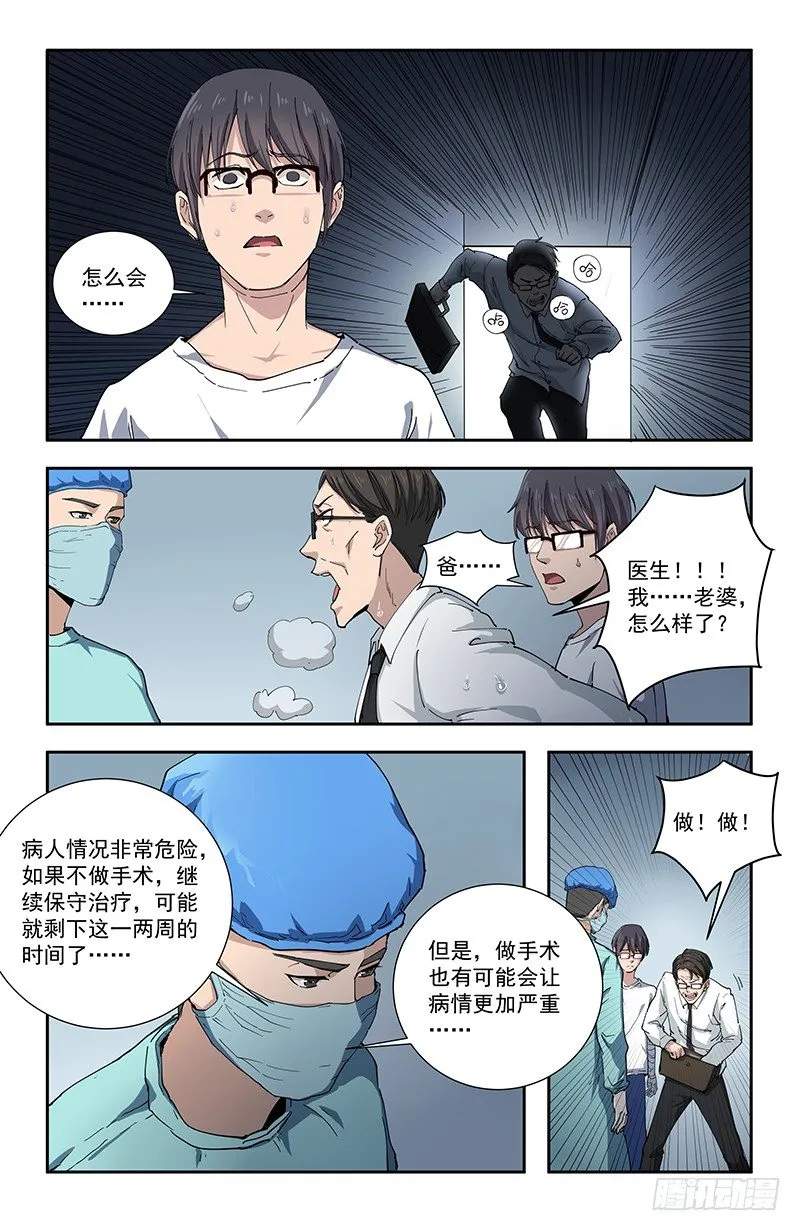 37母 第11页