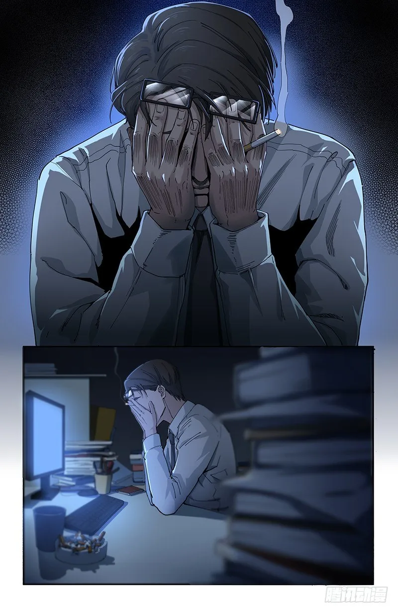 36父 第7页