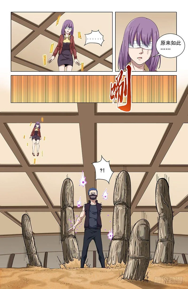 35木手 第3页