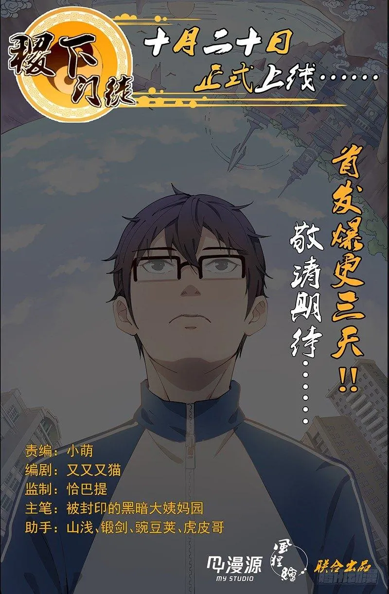 预告 第5页
