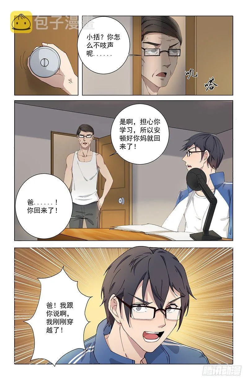 04泄露 第2页