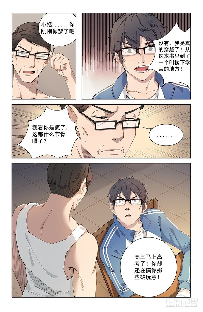 04泄露 第3页