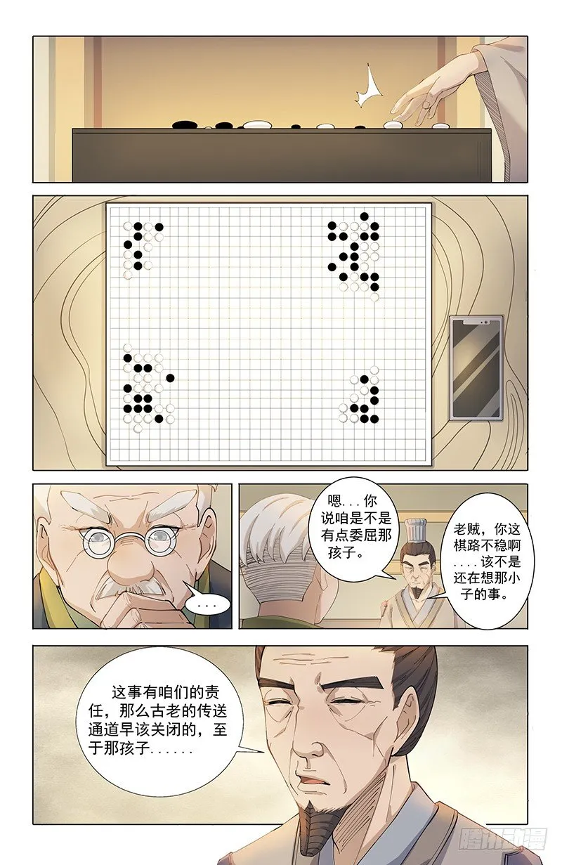 04泄露 第7页