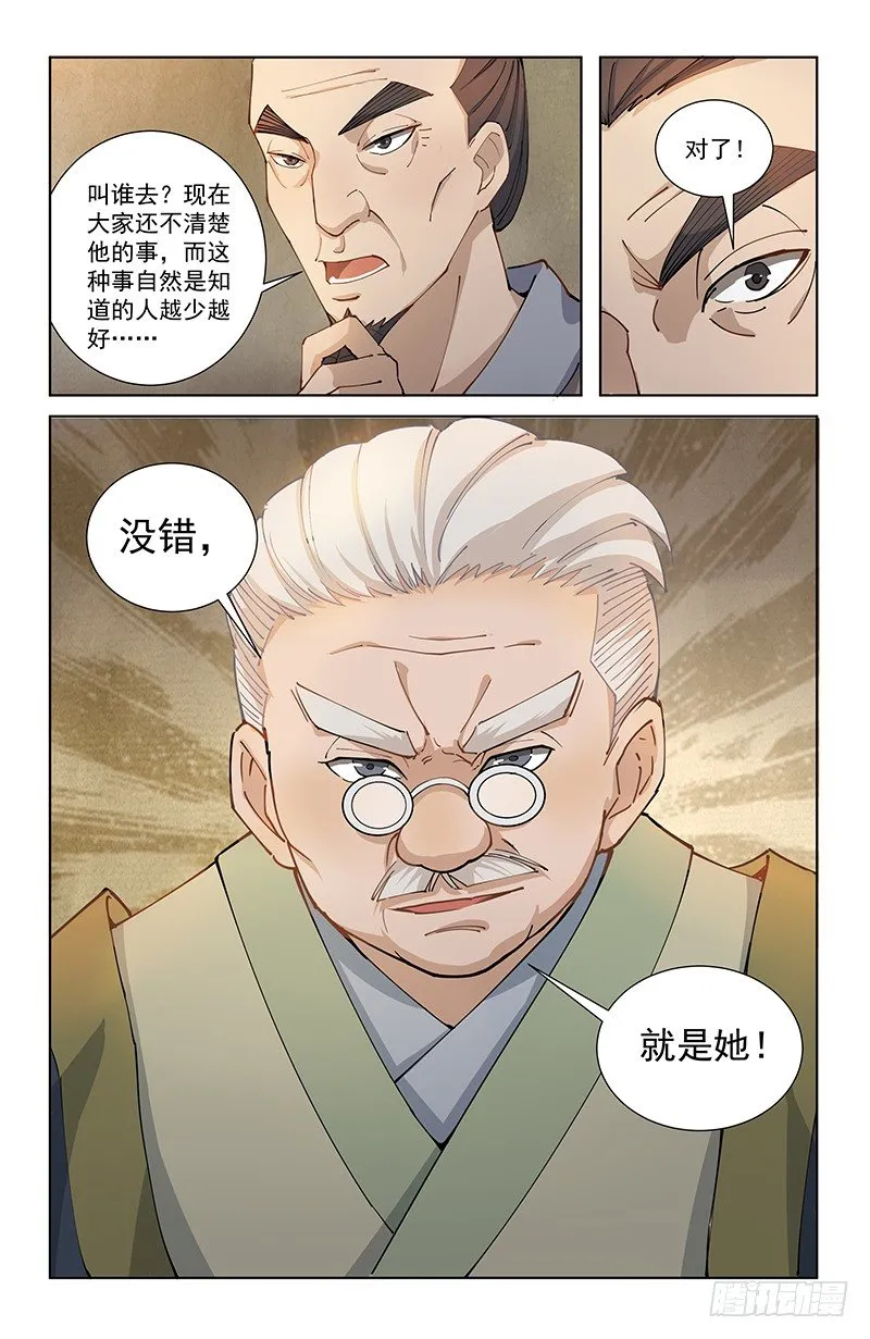 04泄露 第10页