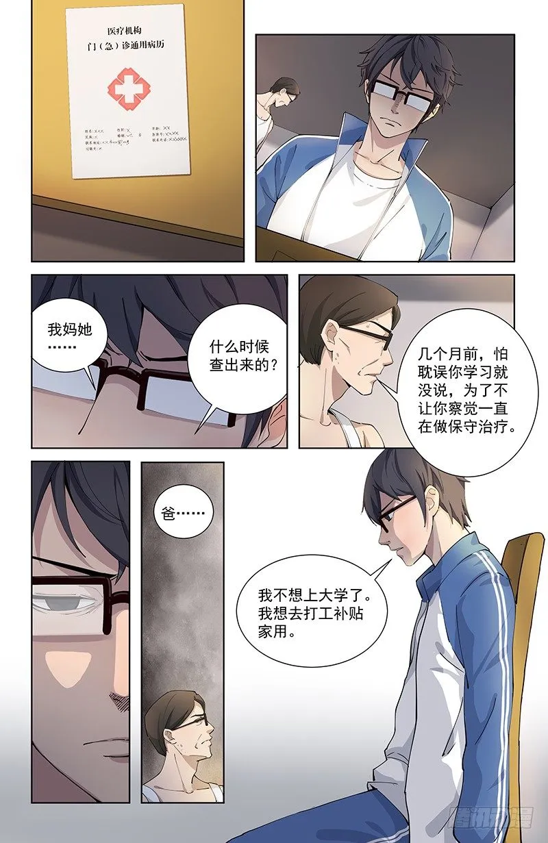 04泄露 第11页