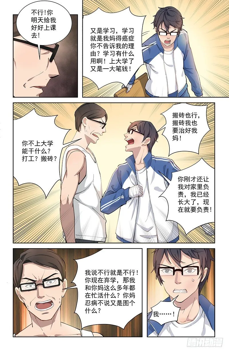 04泄露 第12页