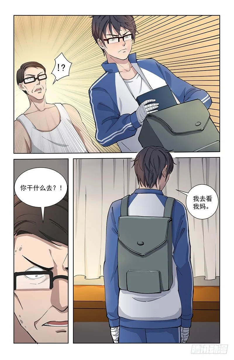 04泄露 第13页