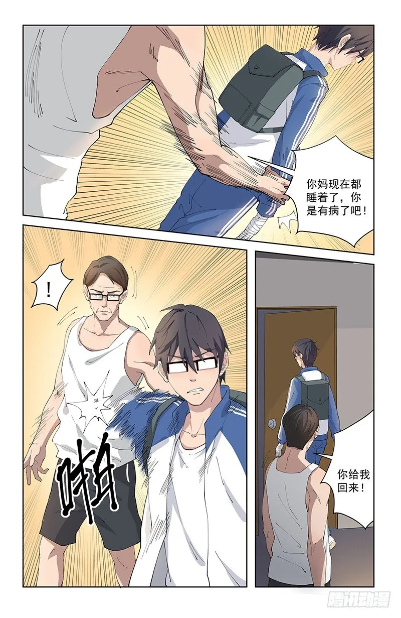 04泄露 第14页
