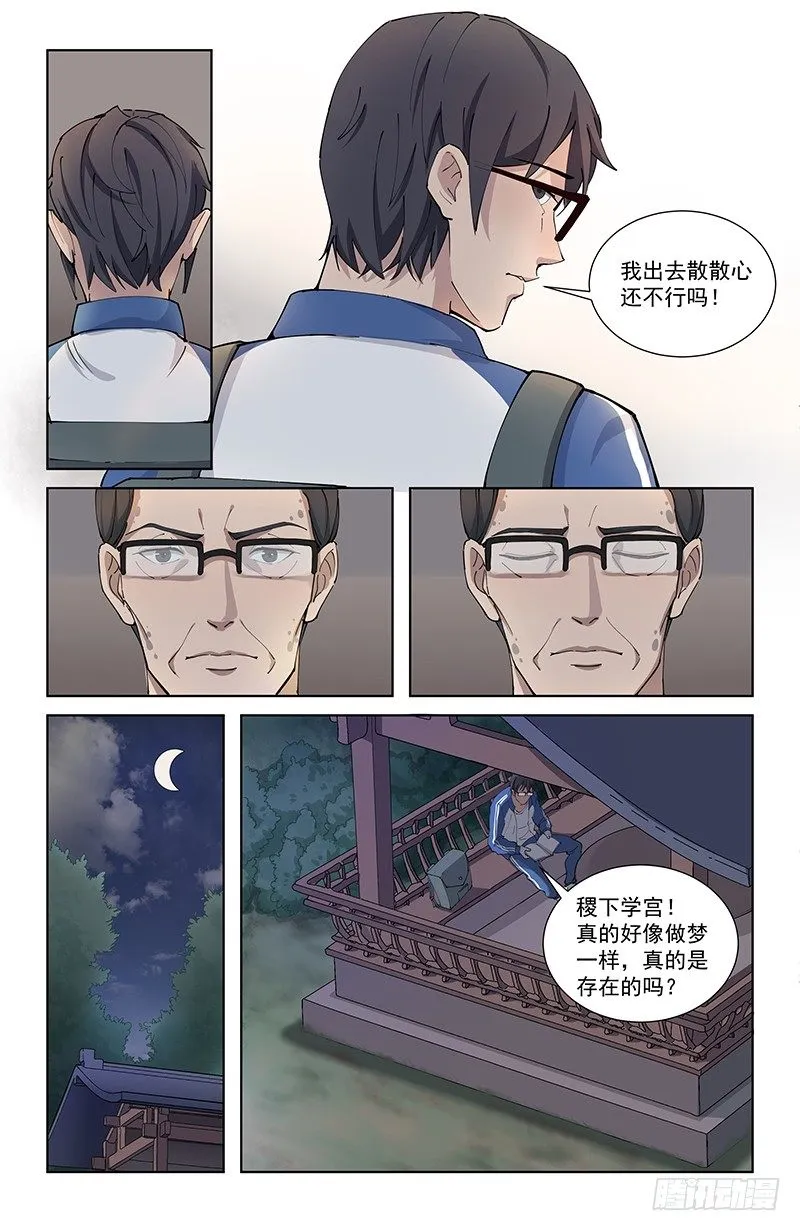 04泄露 第15页